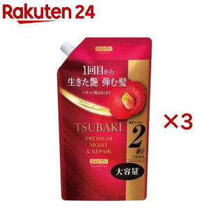 TSUBAKI v~A Vv[ ߂p(600mL*3Zbg)