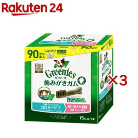 グリニーズ プラス カロリーケア 超小型犬用 ミニ 1.3-4kg(90本×3セット)【グリニーズ(GREENIES)】[ドッグフード 歯磨きガム]