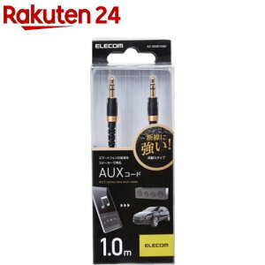 �G���R�� AUX�P�[�u�� �f�����ɂ��� �X�e���I�~�j ��3.5�I�X 1.0m �u���b�N(1�{)�y�G���R��(ELECOM)�z