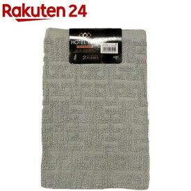 フェイスタオル ホテルタイプ グレー(2枚)