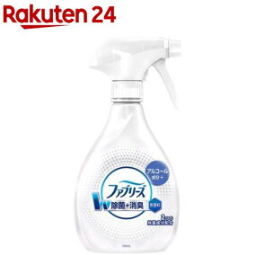 楽天市場 衣類用消臭剤 芳香剤 人気ランキング1位 売れ筋商品