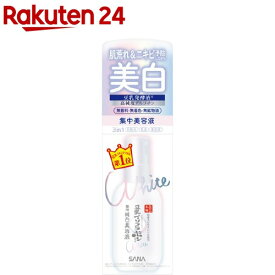 サナ なめらか本舗 薬用美白美容液(100ml)【r6j】【なめらか本舗】