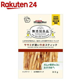 ドギーマン 無添加良品 ササミが濃い牛皮スティック(80g)【ドギーマン(Doggy Man)】