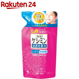 ケシミン液 しっとりタイプ つめ替用(140ml)【ケシミン】