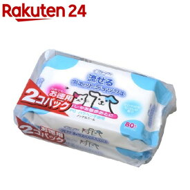 クリーンワン 流せるウェットティッシュ(80枚*2コ入)【クリーンワン】