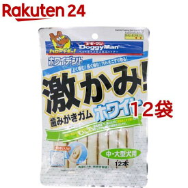 ドギーマン ホワイデント 激かみ！歯みがきガムホワイト 中・大型犬用(12本入*12袋セット)【ホワイデント】