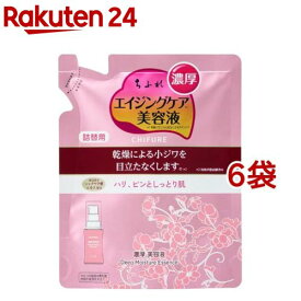 ちふれ 濃厚 美容液 詰替用(30ml*6袋セット)【ちふれ】