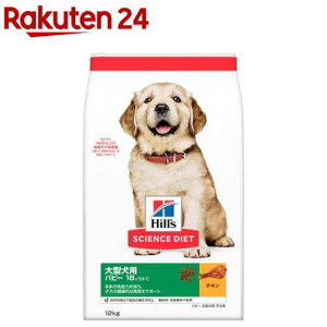 hbOt[h ps[ ^p 18܂ `L q e (12kg)ydalc_sciencedietzyqY TCGX_CGbgz[hCps[ ^]