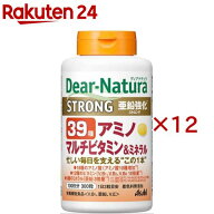 ディアナチュラ ストロング39 アミノ マルチビタミン＆ミネラル 100日分(300粒×12セット)【Dear-Natura(…