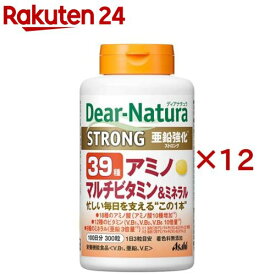 ディアナチュラ ストロング39 アミノ マルチビタミン＆ミネラル 100日分(300粒×12セット)【Dear-Natura(ディアナチュラ)】