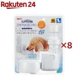 ピュアクリスタル ドリンクボウル 犬用(8セット)【ピュアクリスタル】