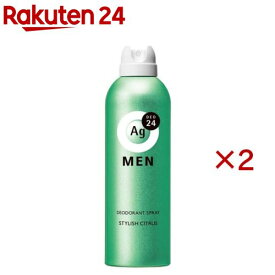 エージーデオ24メン メンズデオドラントスプレーN スタイリッシュシトラス LL(180g×2セット)【エージーデオ24(Ag deo 24)】