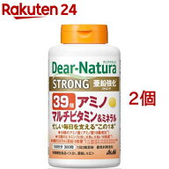 ディアナチュラ ストロング39 アミノ マルチビタミン＆ミネラル 100日分(300粒×2個セット)【Dear-Natura…