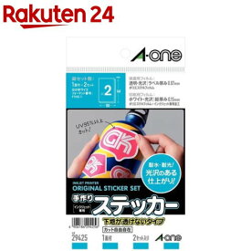 エーワン 手作り ステッカー 自作 インクジェット 下地が透けない はがき 29425(2セット入)【エーワン】