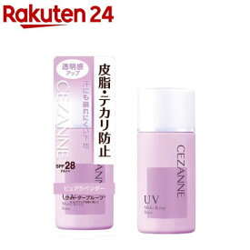 セザンヌ 皮脂テカリ防止下地 ピュアラベンダー(30ml)【セザンヌ(CEZANNE)】