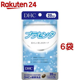 DHC 20日プラセンタ(60粒(24.8g)*6袋セット)【DHCサプリメント　美容】