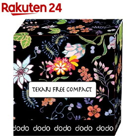 ドド テカリフリーコンパクト(7g)【ドド(ドドメイク)】