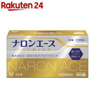 【第(2)類医薬品】ナロンエース プレミアム(24錠(セルフメディケーション税制対象))【ナロン】[解熱 解熱…
