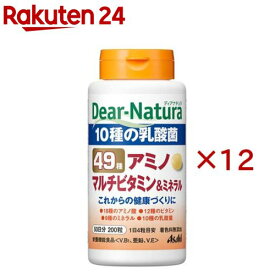 ディアナチュラ 49種アミノマルチビタミン&ミネラル(200粒×12セット)【Dear-Natura(ディアナチュラ)】