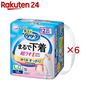 リリーフ パンツタイプ まるで下着 2回分 ピンク LーLL(14枚入×6セット)【リリーフ】