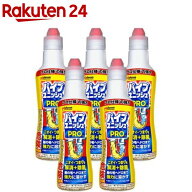 パイプユニッシュ プロ パイプクリーナー 濃縮タイプ 排水口クリーナー(400g*5本セット)【パイプユニッシ…