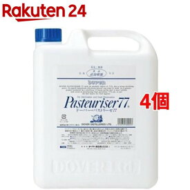 ドーバー パストリーゼ77 スプレーヘッド無し(5L*4個セット)【パストリーゼ77】