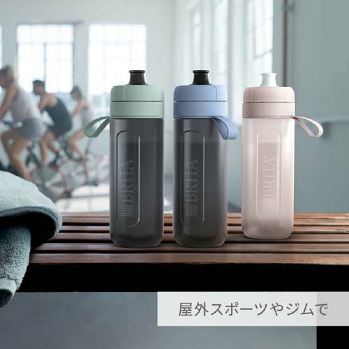 楽天市場】ブリタ 水筒 ボトル型浄水器 アクティブ モーヴローズ 600ml 