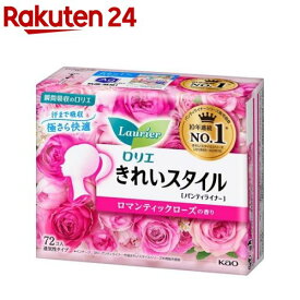 ロリエ きれいスタイル ロマンティックローズの香り(72コ入)【ロリエ】