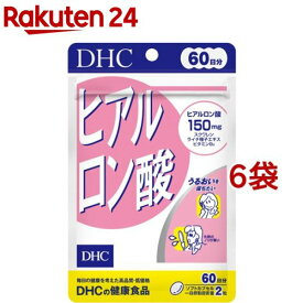 DHC ヒアルロン酸 60日分(120粒*6袋セット)【DHC サプリメント】