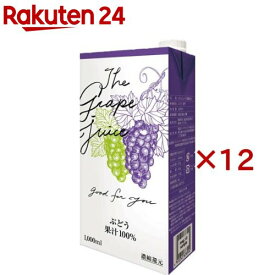 ぶどうジュース(1000ml×12セット)[果汁100％ 濃縮還元 紙パック ブドウジュース 1L]
