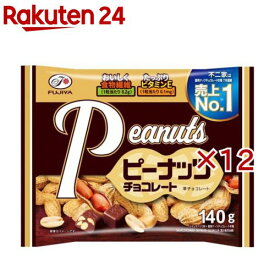 ピーナッツチョコレート(140g×12セット)