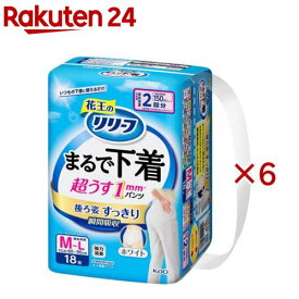 リリーフ パンツタイプ まるで下着 2回分 M-L(18枚入×6セット)【リリーフ】