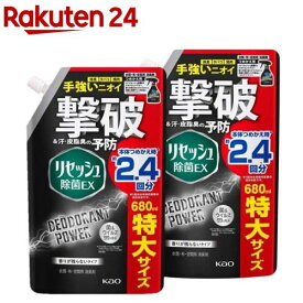 リセッシュ 消臭スプレー 除菌EX デオドラントパワー 香りが残らないタイプ 詰替大(680ml*2袋セット)【リセッシュ】