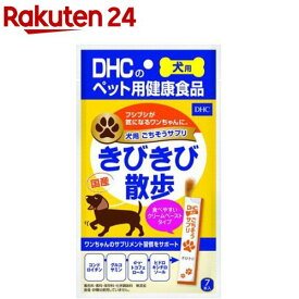 DHC ごちそうサプリ きびきび散歩(56g)【DHC】