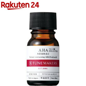 チューンメーカーズ AHA(フルーツ酸)含有エキス(10ml)【チューンメーカーズ(TUNEMAKERS)】