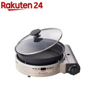 イワタニ グリルパン付カセットこんろビストロの達人プラス シルバーCB-BST-PLS(1セット)【イワタニ】