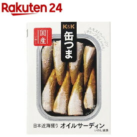 K＆K 缶つまプレミアム オイルサーディン(105g)【K＆K 缶つま】[缶詰]