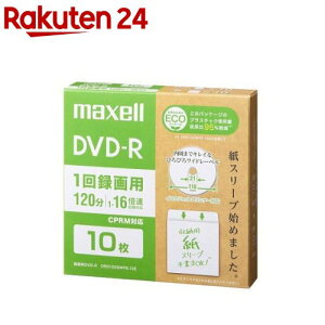 �}�N�Z�� �^��p DVD-R 120�� DRD120SWPS.10E(10����)�y�}�N�Z��(maxell)�z