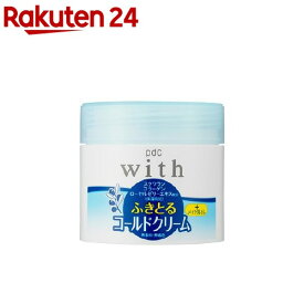 ウィズ ふきとるメイク落とし(300g)【ウィズ(with)】