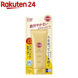 サンカットR パーフェクトUV エッセンス(120g)【サンカット】