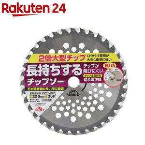 �Z�t�e�B�[3 �����@�p ����������`�b�v�\�[ 255mm×36P(1��)�y�Z�t�e�B�[3�z