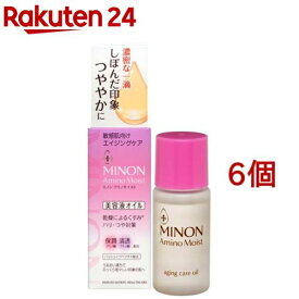 ミノン アミノモイスト エイジングケア オイル(20ml*6個セット)【MINON(ミノン)】