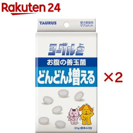 ヨーグル2 善玉菌(30g×2セット)