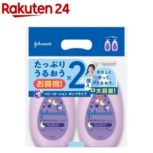 W\ ₷^C [V(500ml×2)yW\Exr[(johnson's baby)z[xr[[V ~N ێ N[ e]