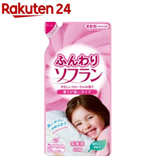楽天市場 ふんわり ソフラン やさしいフローラルの香り つめかえ用 500ml ソフラン 柔軟剤 花粉吸着防止 楽天24