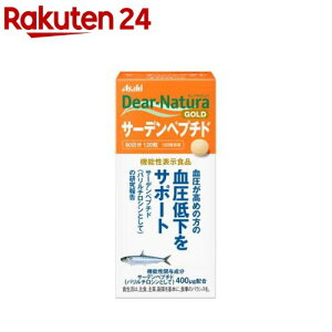 �f�B�A�i�`�����S�[���h �T�[�f���y�v�`�h(120��)�yDear-Natura(�f�B�A�i�`����)�z