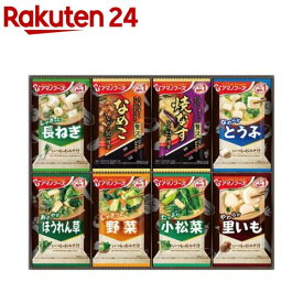 アマノフーズ おみそ汁お楽しみギフト 100M(1セット)【アマノフーズ】