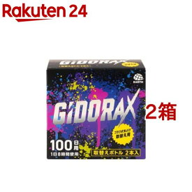 ギドラクス GiDORAX プラグ式 取り替えボトル 100日用 無香料(45ml*2本入*2箱セット)
