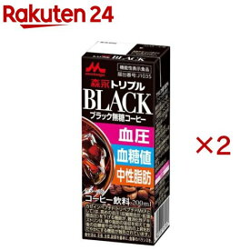 森永 トリプルBLACK 機能性表示食品(24本入×2セット(1本200ml))【森永乳業】[コーヒー飲料 血圧 血糖値 中性脂肪 生活習慣対策]