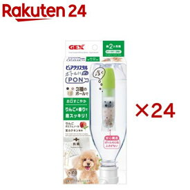 ピュアクリスタル ボトルにPON お口すこやか 約2ヶ月用(2個入×24セット)【ピュアクリスタル】